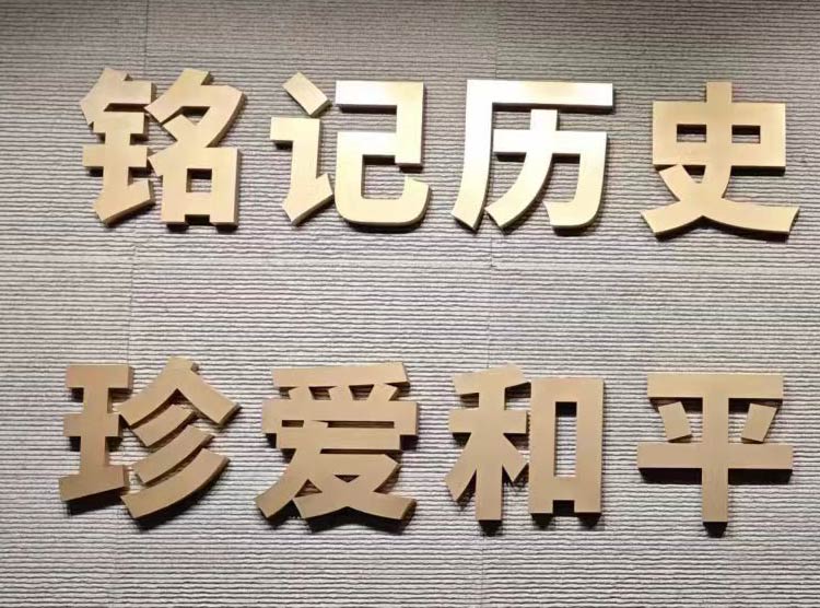 沈陽企業(yè)展廳設(shè)計展廳裝修要考慮哪些方面